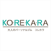 WORKS_冊子_KOREKARA